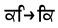 58px-Example.of.complex.text.rendering.svg